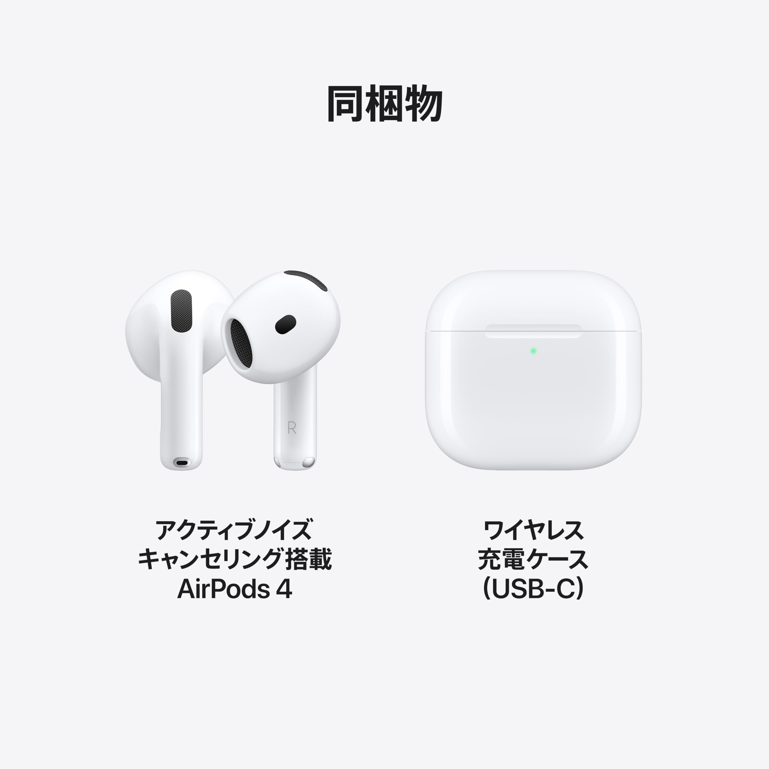 Amazon.co.jp: 【Refurbished Product】 Apple AirPods 4 with Active