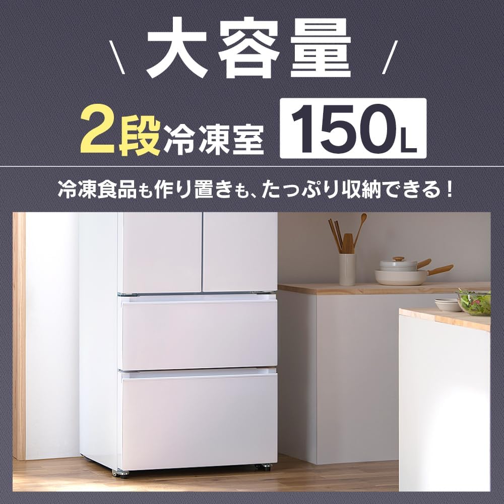 Amazon | アイリスオーヤマ 冷凍冷蔵庫 418L (冷蔵室 268L / 冷凍室