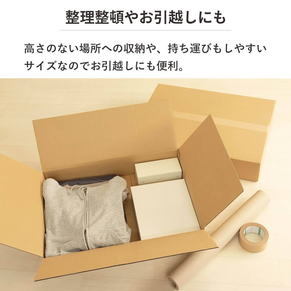 ダンボール箱ページ たのめーる】TANOSEE 無地ダンボール箱 A4(SS)サイズ 高さ250mm