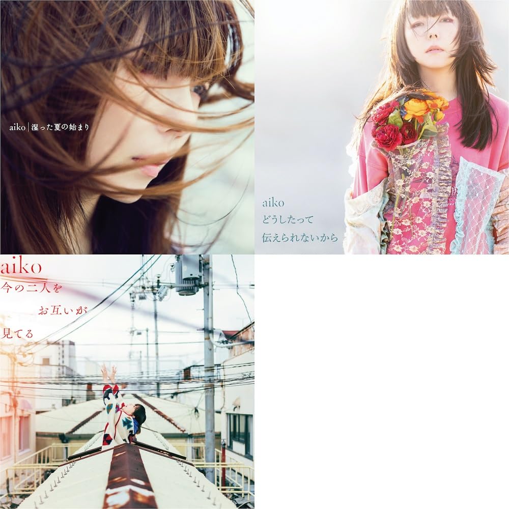 Amazon.co.jp: 【メーカー特典あり】aiko LP 3枚セット(湿った夏の 