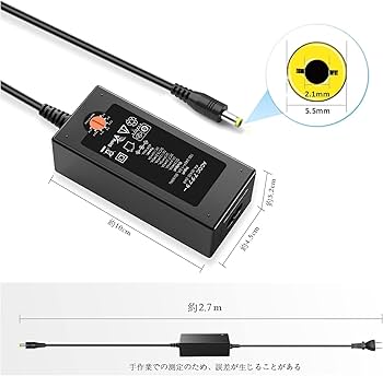 Daisy専用 Amazon | powseed 45W 3A マルチAC電源アダプター DC 5V 6V 7.5V 9V