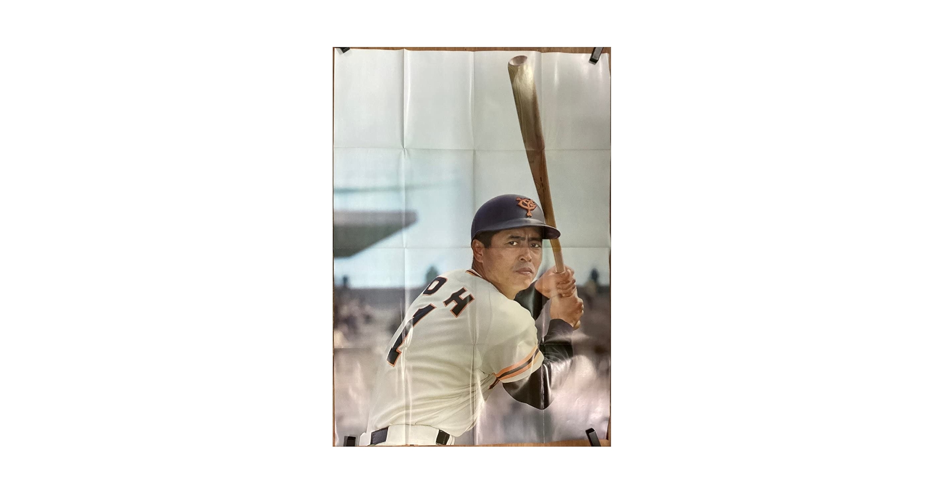 【少年ジャンプ当選品】王貞治選手等身大ポスター Amazon.co.jp: 王貞治 プロ野球選手 巨人 読売ジャイアンツ