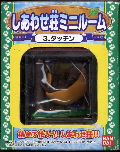 しあわせソウのオコジョさん Ed1 フル 眠くなるまで ニコニコ動画