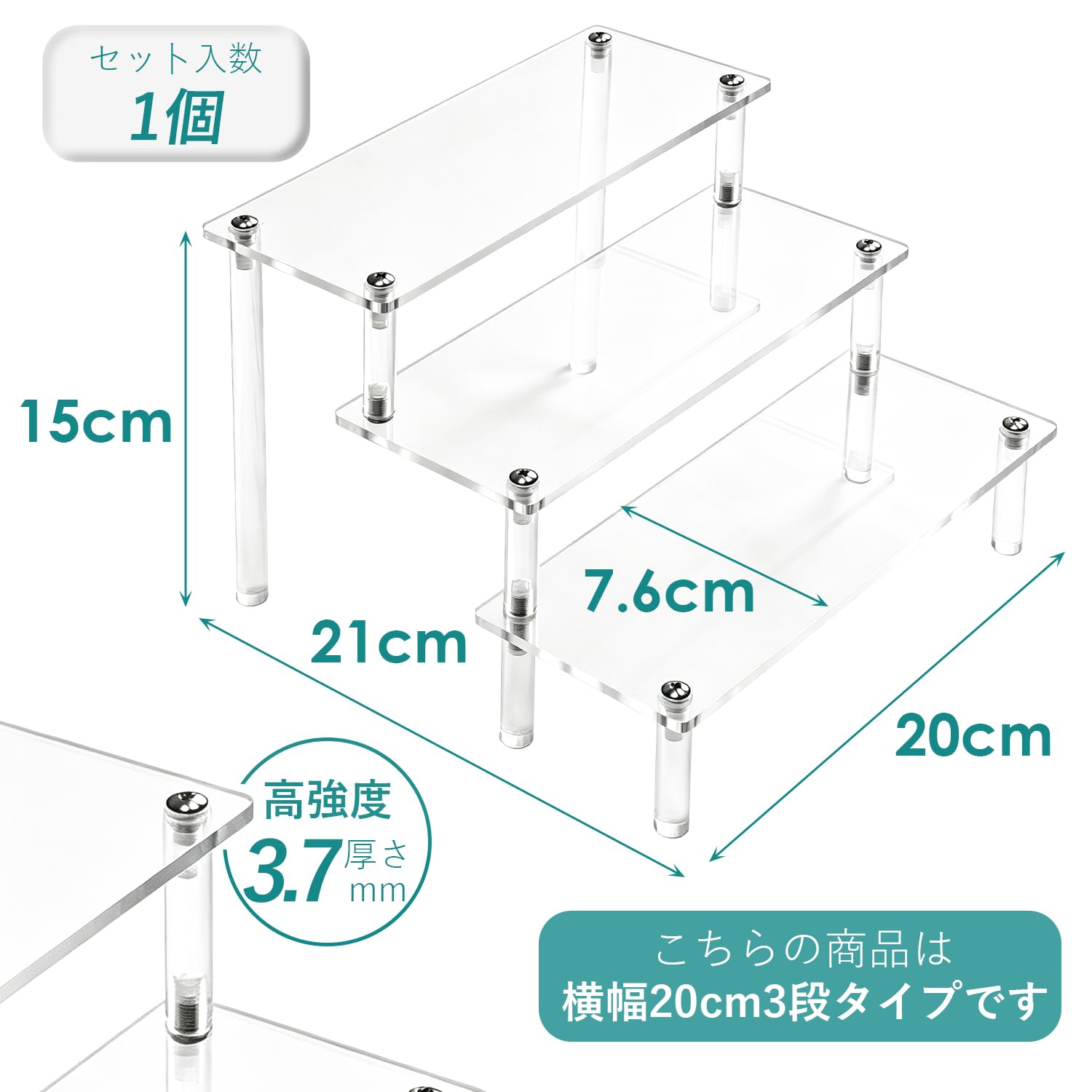 Amazon.co.jp: Sutekus アクリル展示台 ディスプレイスタンド ひな壇 3