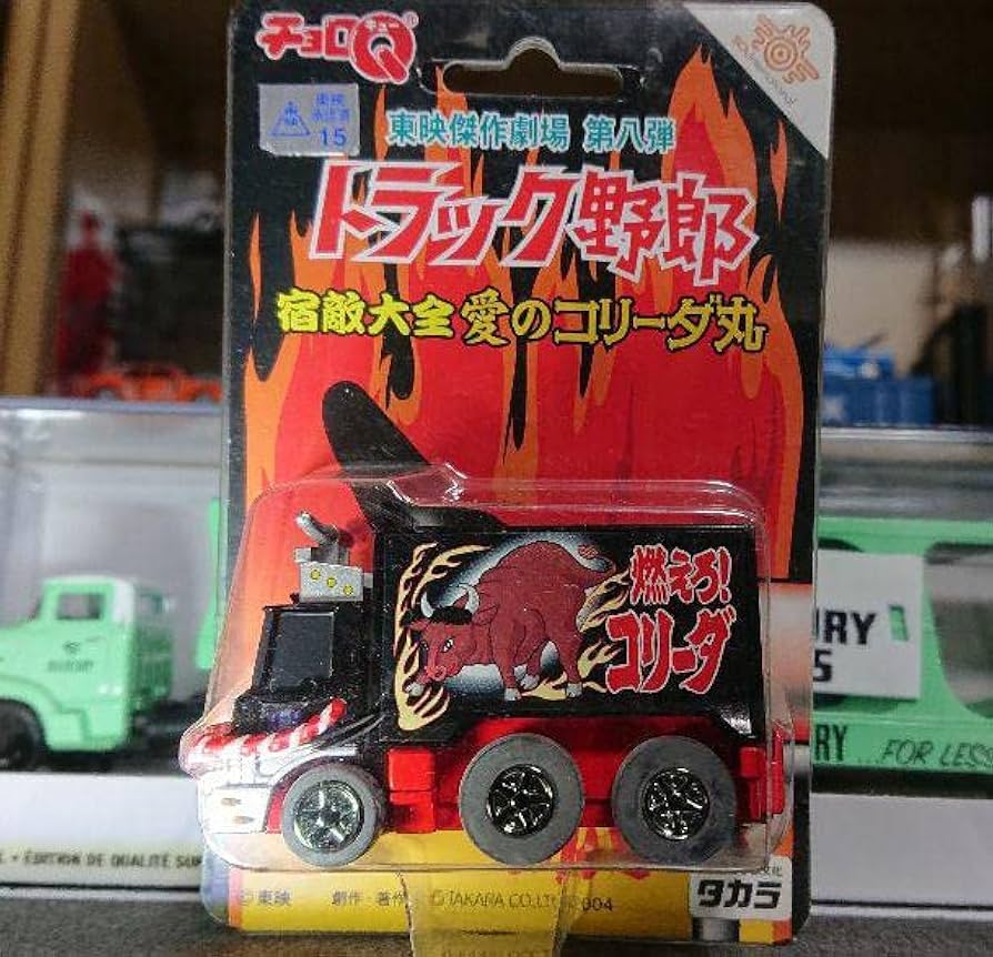 トラック野郎　チョロQ 2台セット　絶版希少品　昭和レトロ トラック野郎 チョロQ 2台セット 絶版希少品 昭和レトロ