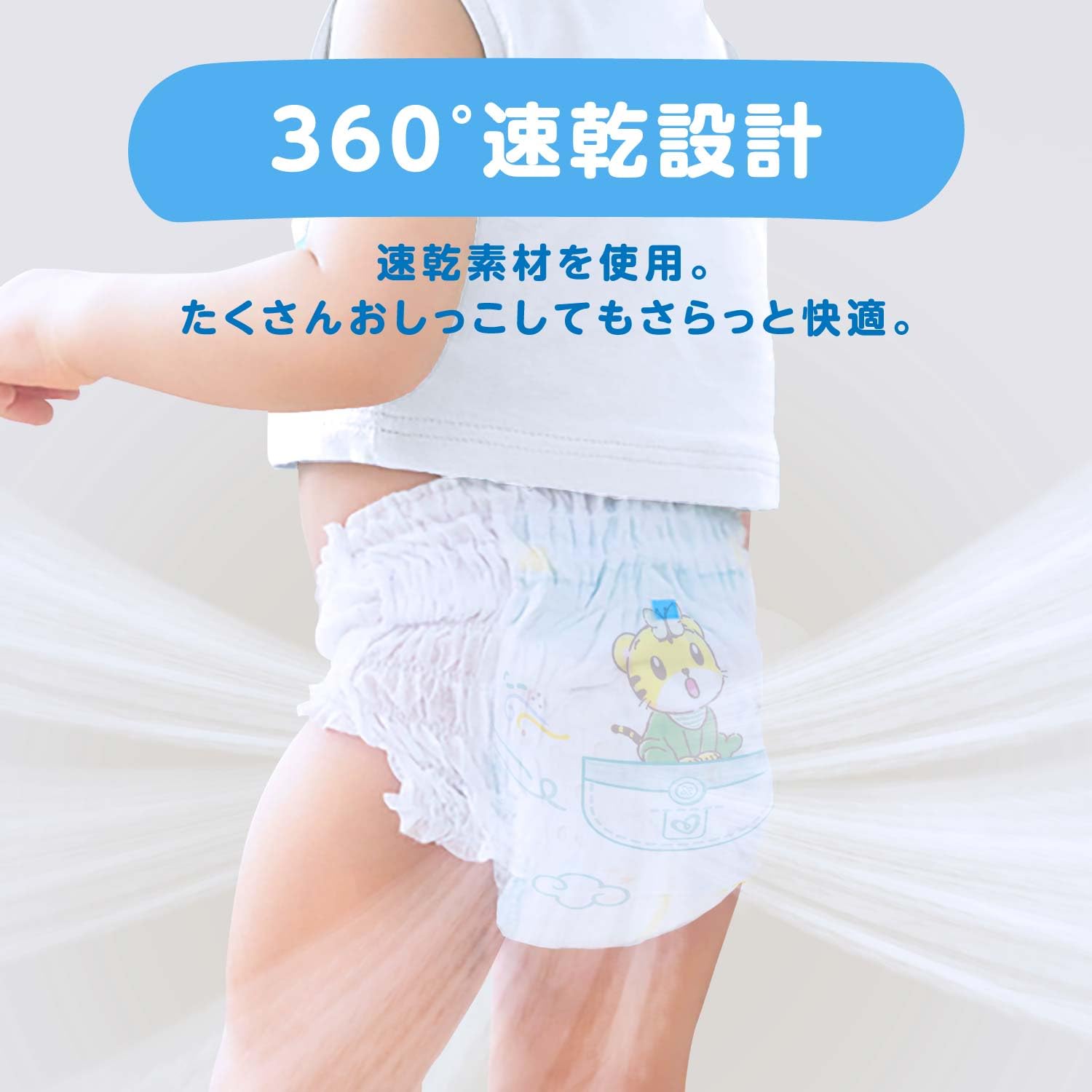 Amazon.co.jp: パンパース（Pampers）: 通気性プラス