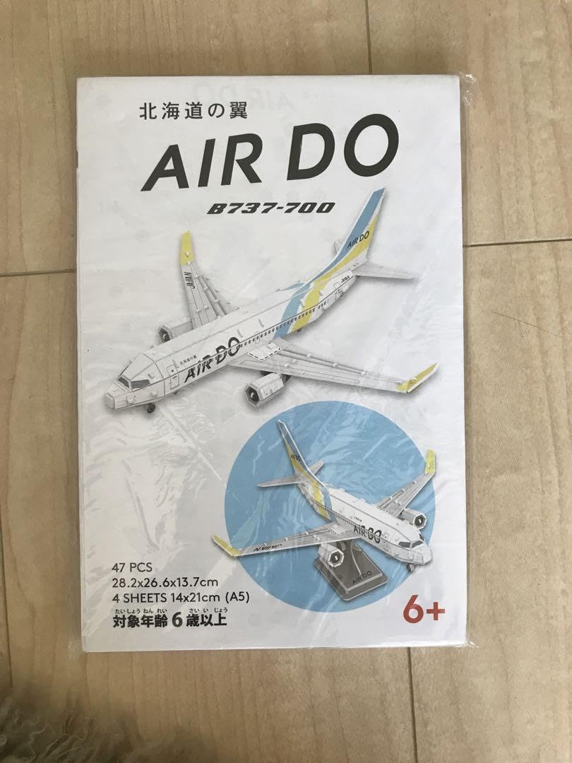 Amazon.co.jp: AIR DO 飛行機 模型 紙飛行機 B737 700 : おもちゃ