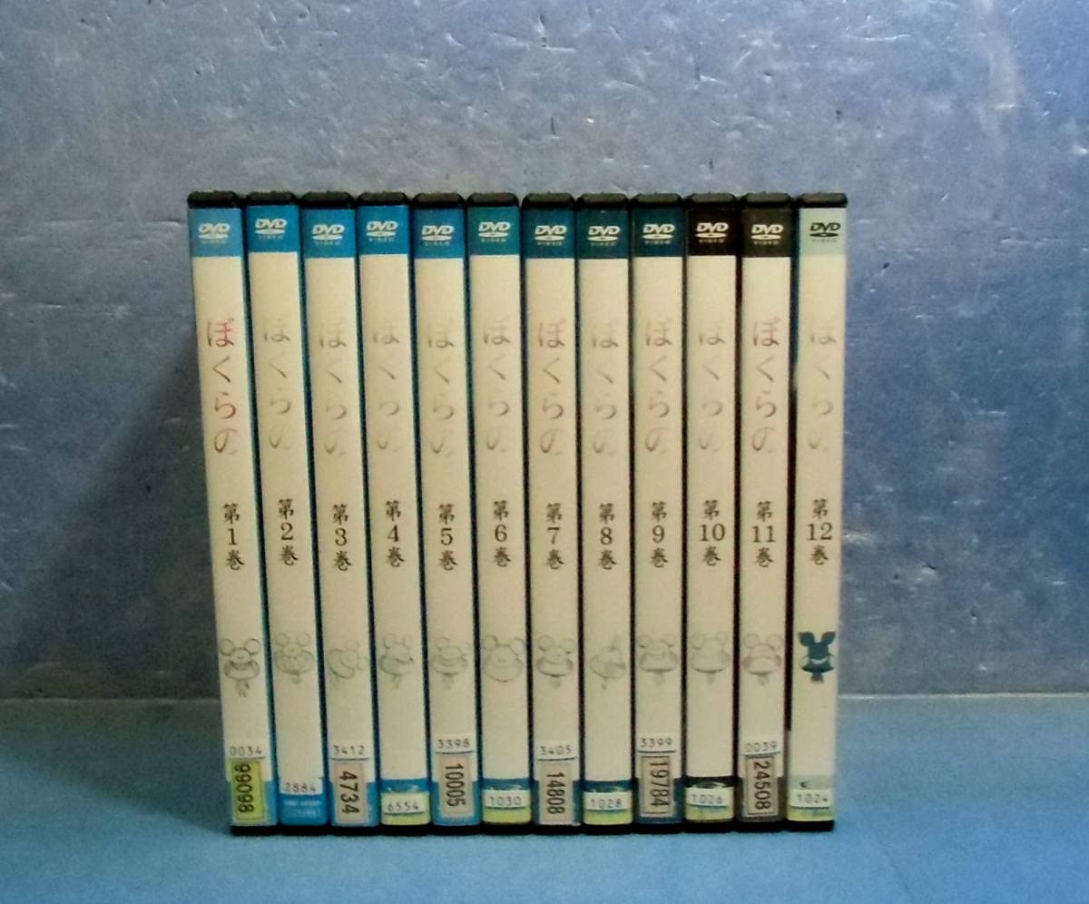 鋼の錬金術師 BOX SET -ARCHIVES- [初回限定生産] DVD ぼくらの 全12巻