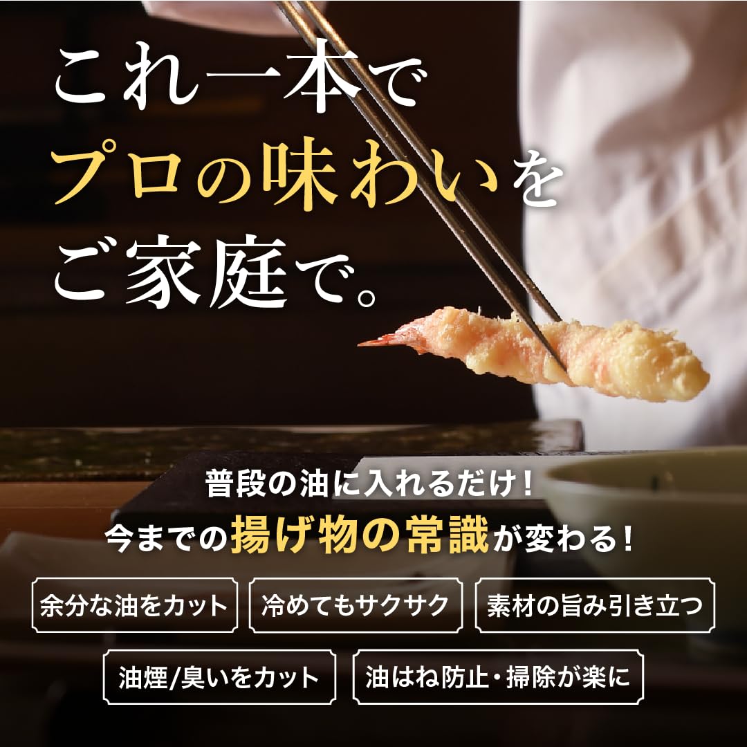  調理 かす揚げ あくとり 20日限定】ステンレス 楽天市場】【全品5％OFF 油吸収キッチンツール 調理補助具 揚げ物用 SieteX 調理器具