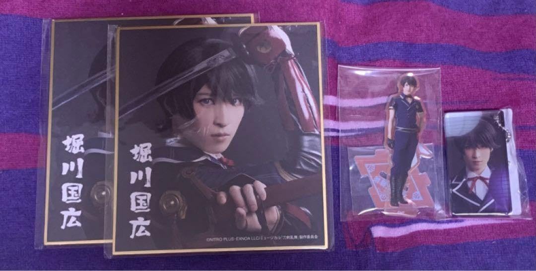 Amazon.co.jp: ミュージカル刀剣乱舞 刀ミュ 堀川国広 阪本奨悟