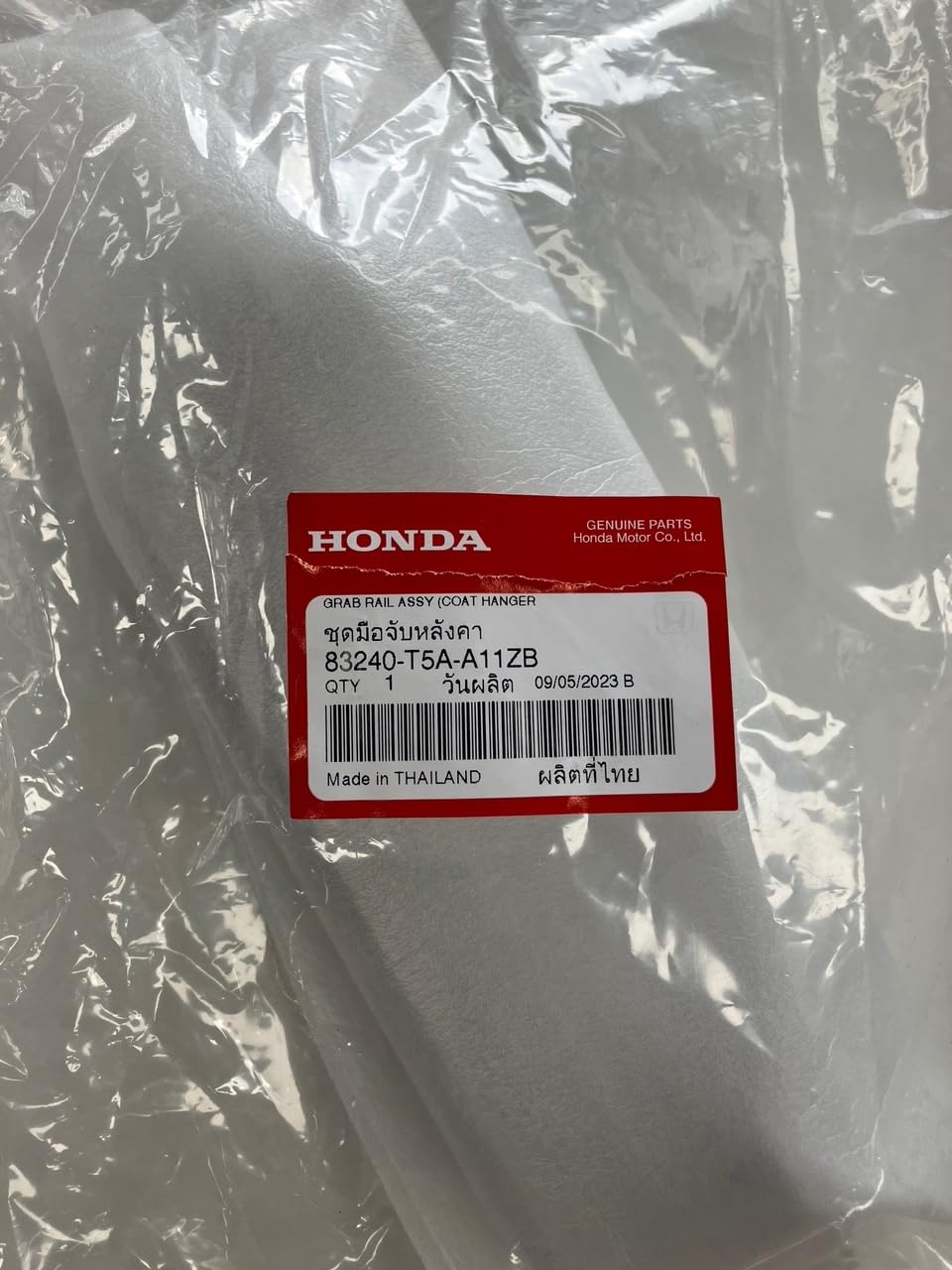 HONDA (ホンダ) 純正部品 レール グラブ 品番71850-TAA-N01ZB NSR50