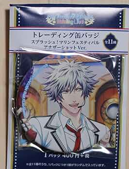 Amazon.co.jp: うたの プリンスさまっ 缶バッジ 黒崎蘭丸 QURTET