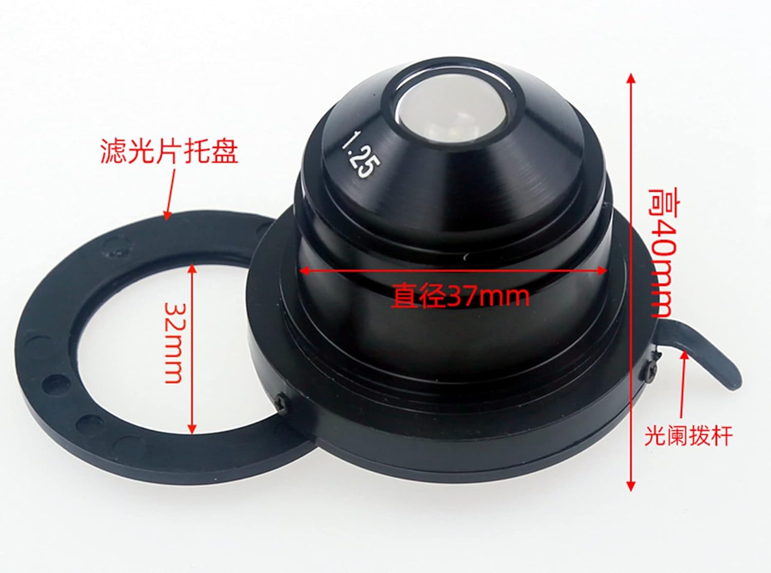 Biological Microscope Abbe Condenser (NA1.25) Bright Field with Diaphragm to Converge Light Optical Accessories (Clamp Fixed Type)