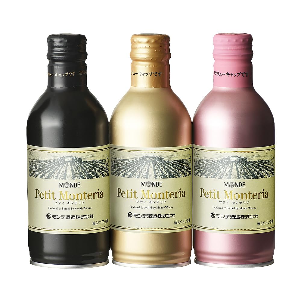 Amazon.co.jp: プティモンテリア 3種飲み比べ（ルージュ
