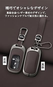 Amazon.co.jp: [KUNIO] ホンダ専用 4ボタン 両側スライド キー