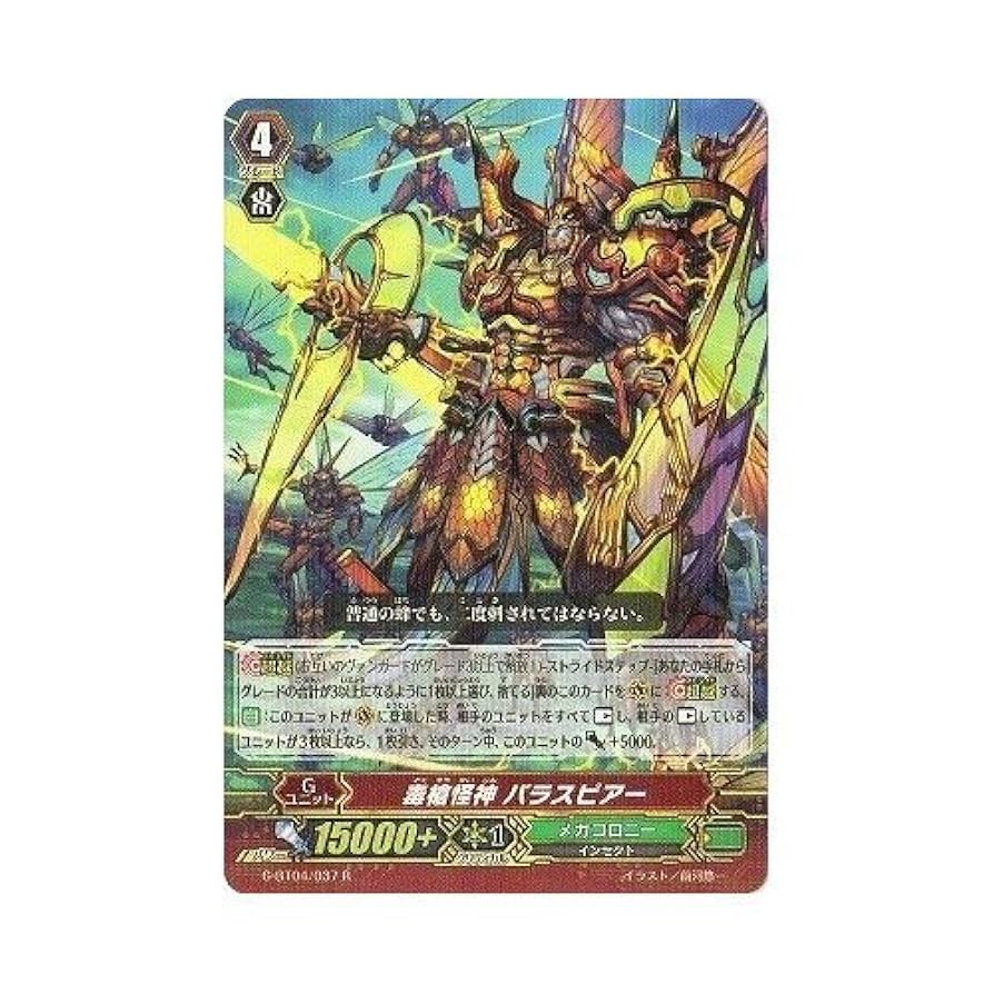 ヴァンガード 黒衣の薬針ヤフキエル　SP 4枚 黒衣の薬針ヤフキエル【RRR】{D-VS02/006}《エンジェルフェザー》