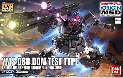 Amazon Hg 機動戦士ガンダム The Origin Msd ドム試作実験機 1 144スケール 色分け済みプラモデル プラモデル 通販