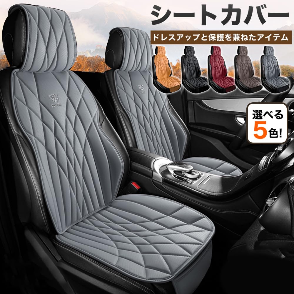 メルセデスベンツ シートマット Amazon.co.jp: メルセデス・ベンツ GLB シートカバー 保護マット