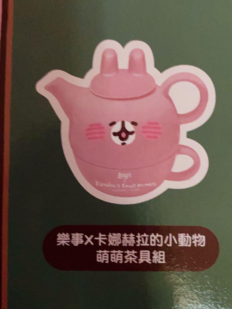 Amazon.co.jp: カナヘイの小動物 ウサギとピスケ ポット マグカップ