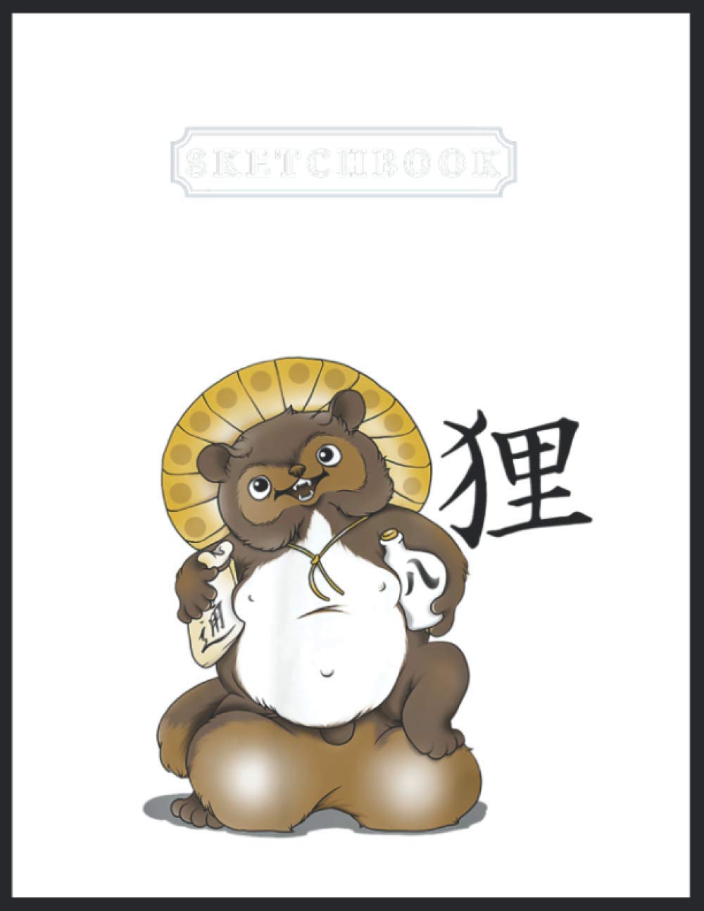 tanukiページ Tanuki no hara tsuzumi at Sensei's Library