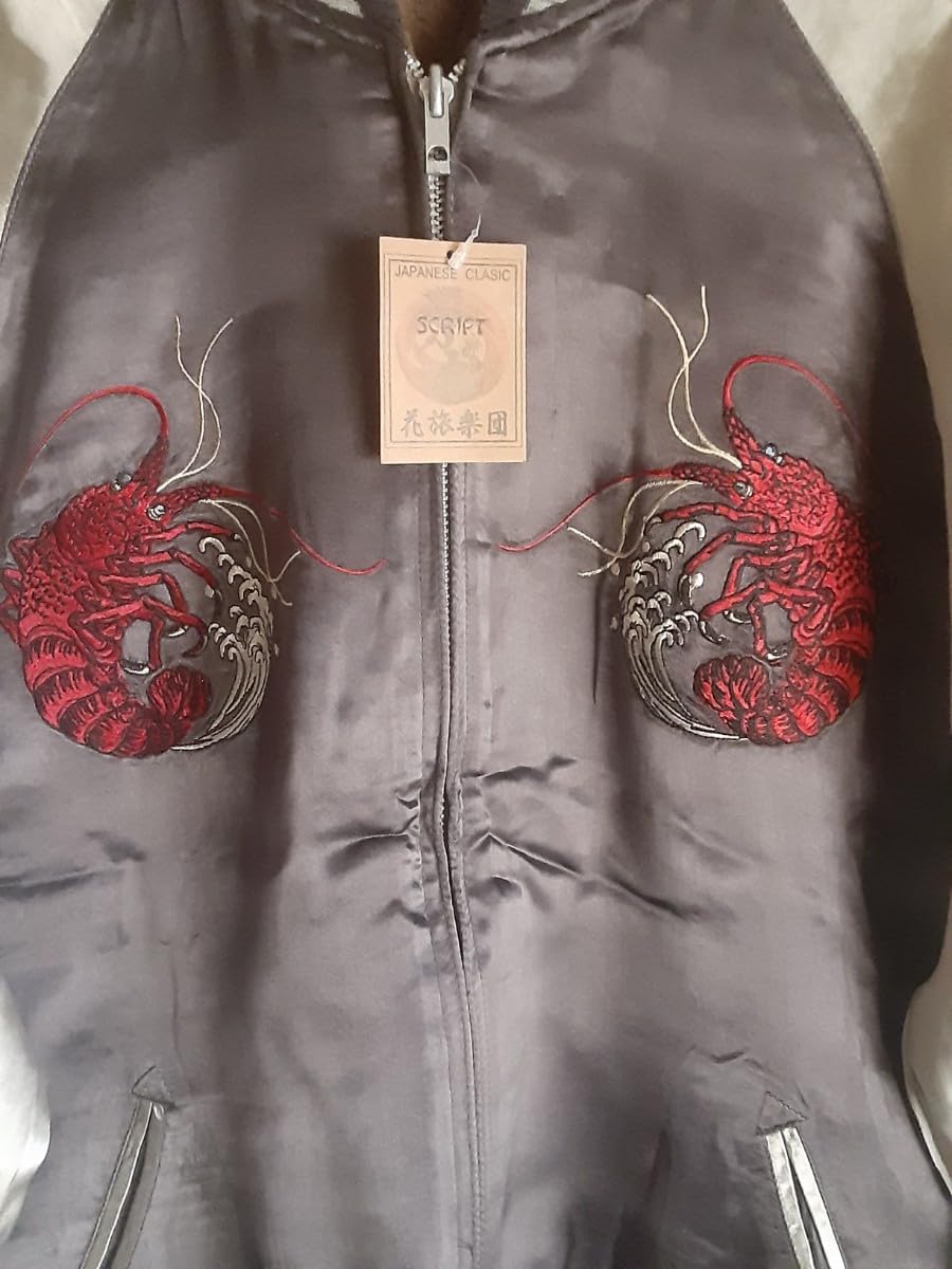 花旅楽団 リバーシバルスカジャン 刺繍 伊勢海老 和柄 サイズS 花旅楽団 リバーシバルスカジャン 刺繍 伊勢海老 和柄 サイズS