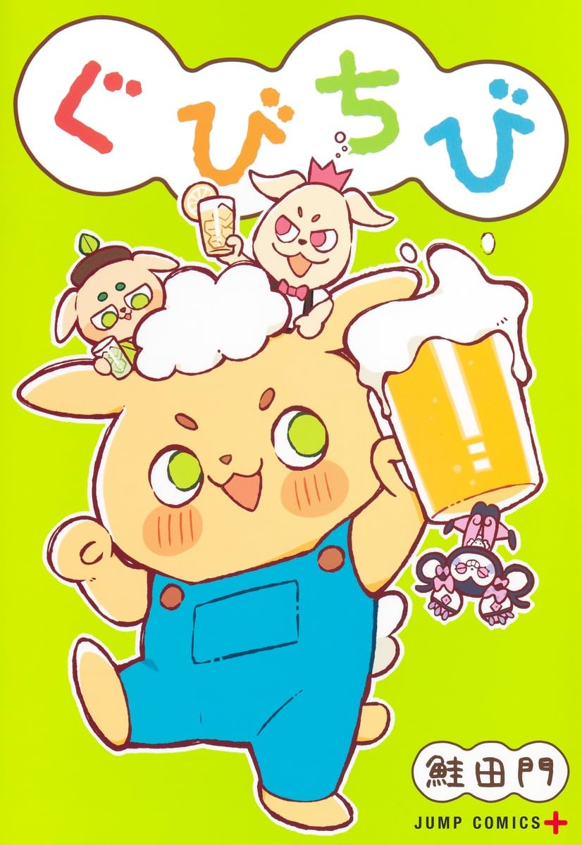 ちびくま工房 勿忘草ちゃんとちびうさビスク付 シルクワンピ 日本の