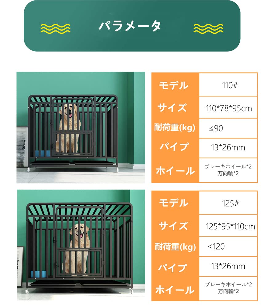 Amazon | ペットケージ カゴ ドッグクレート 大型犬 中型犬 トイレ