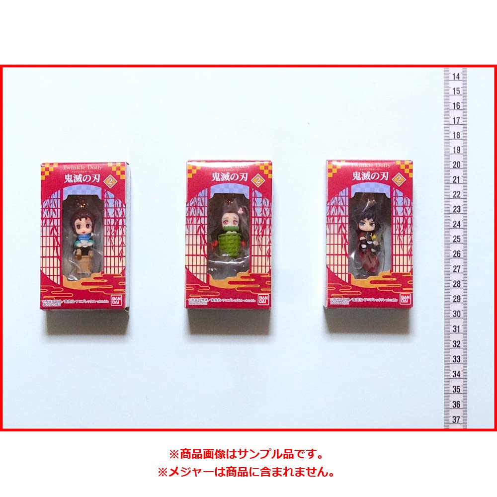 Amazon | 鬼滅の刃 Twinkle Dolly 2 より 3種［竈門炭治郎/竈門禰豆子