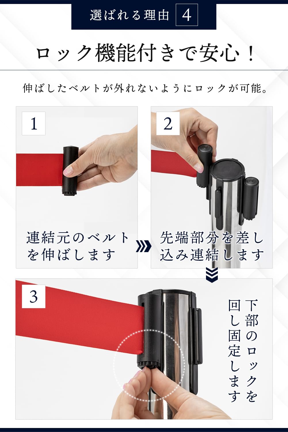 Amazon.co.jp: Belt Partition [Set of 4, Automatic Winding 《Silver