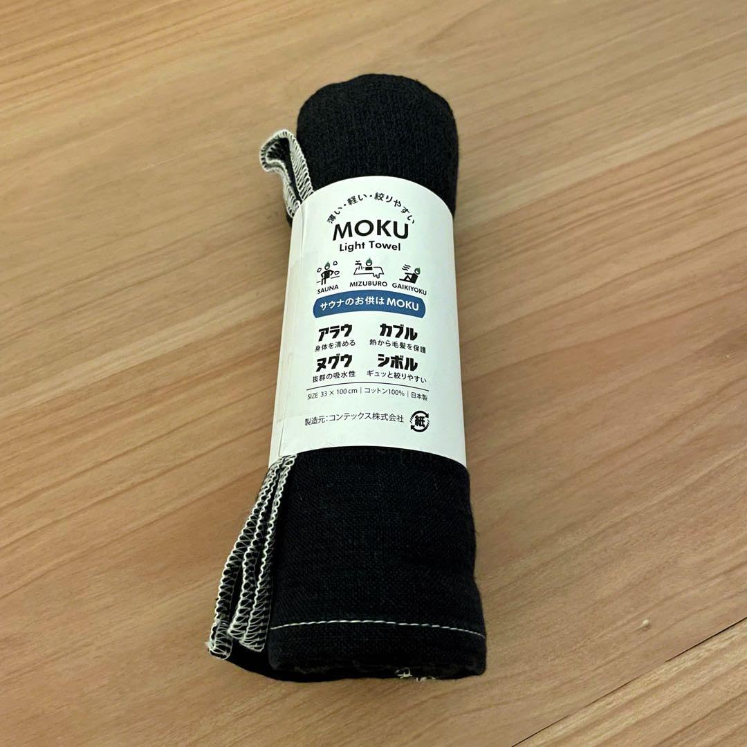 Amazon.co.jp: MOKUタオル サウナ ウェルビー Wellbe ブラック