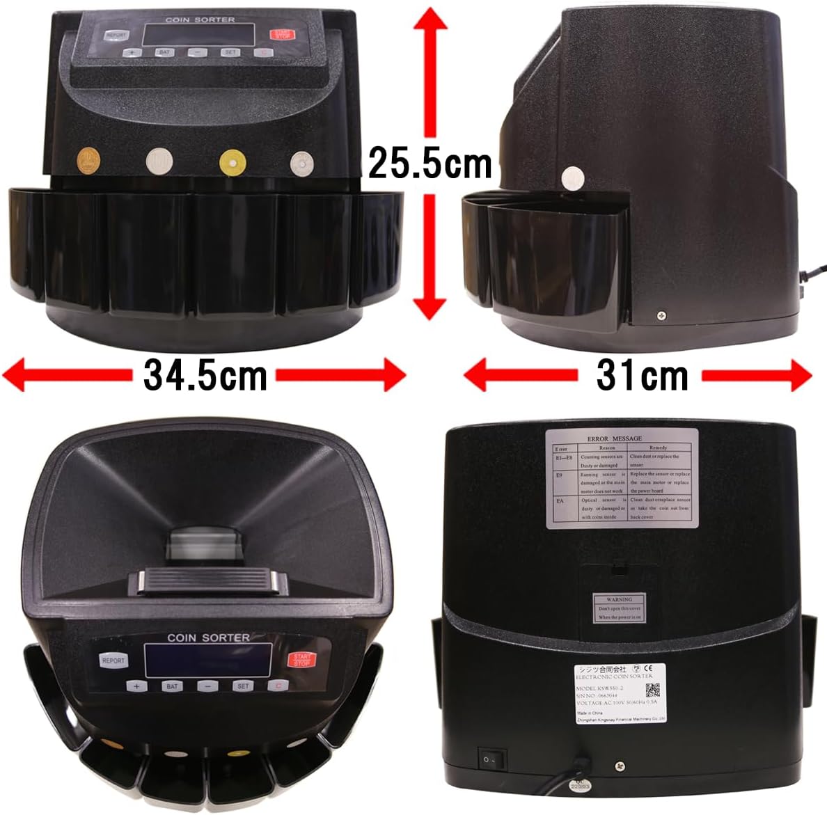 PSE認証 日本語操作パネル コインカウンター コイン計数機 日本通貨計数機 硬貨