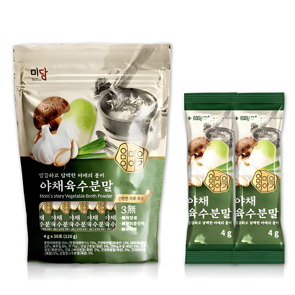 Korean Vegetable Stock Powder – 30 Sachets (4g) | Vegetable Broth Powder for Soup & Cooking Base 야채육수분말