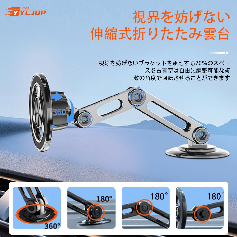 Amazon.co.jp: 【2024年進化超強磁力/360度回転/最強の安定/Mag-Safe