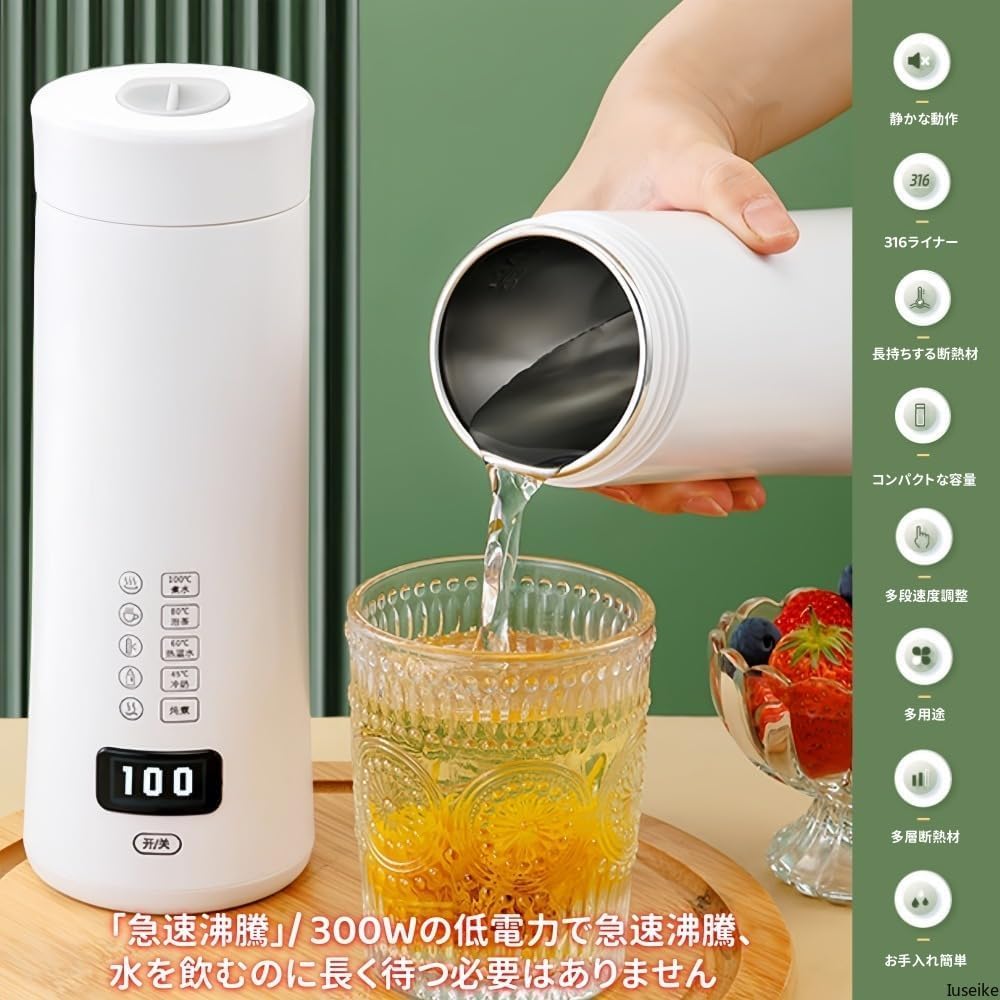 Amazon | OXIZER ポータブル電気ケトル USB充電式 400ml 8分速沸＆8