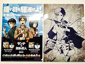 セブンイレブン 額入りアート リヴァイ 進撃の巨人 セブンイレブン 額入りアート リヴァイ 進撃の巨人 複製原画