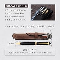 Amazon.co.jp: [Lurverri] 本革 ペンケース 3本差し 万年筆 ボールペン