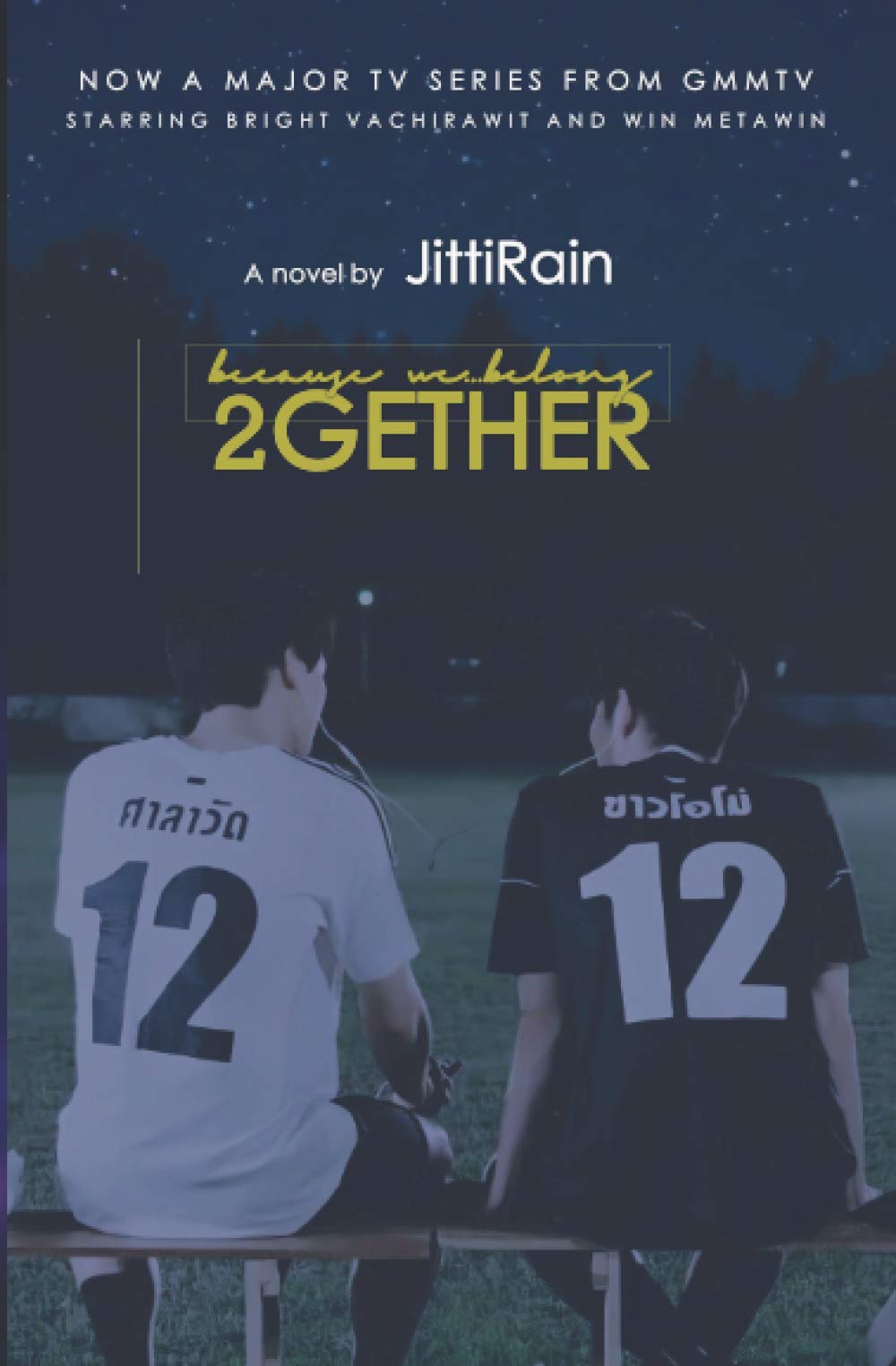 Because We Belong Together
