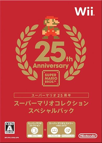 Amazon Com Super Mario Collection Special Pack Japan Import Video Games Amazon Com Super Mario Collection Special Pack Japan Import Video Games