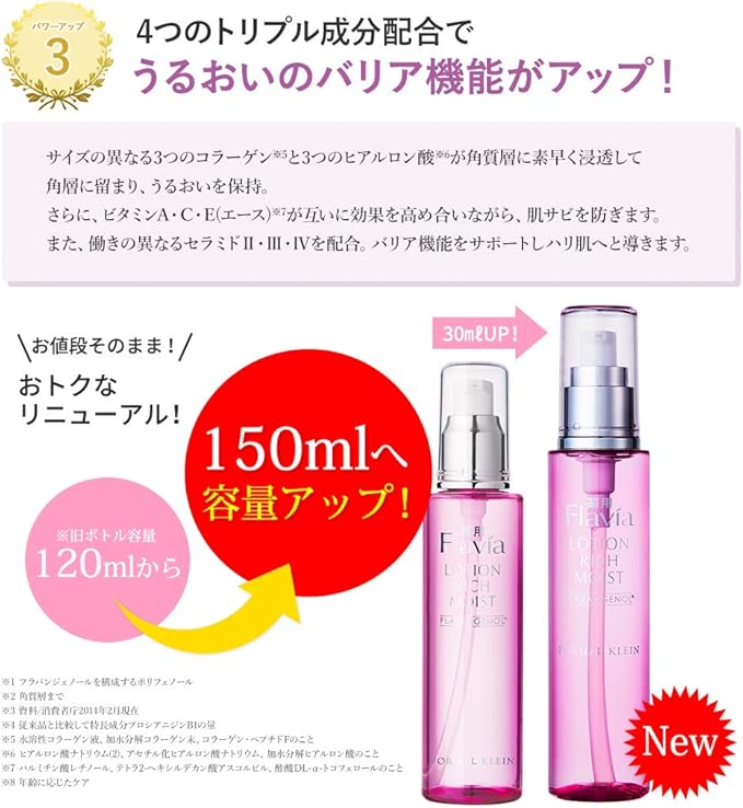 ホワイト系まとめ買いでお得 Y様専用ページ ミルクローション M 2点 スキンローション M 2点 化粧水 ローション コスメ 香水 美容ホワイト系 12 150 Www Dawajen Bh