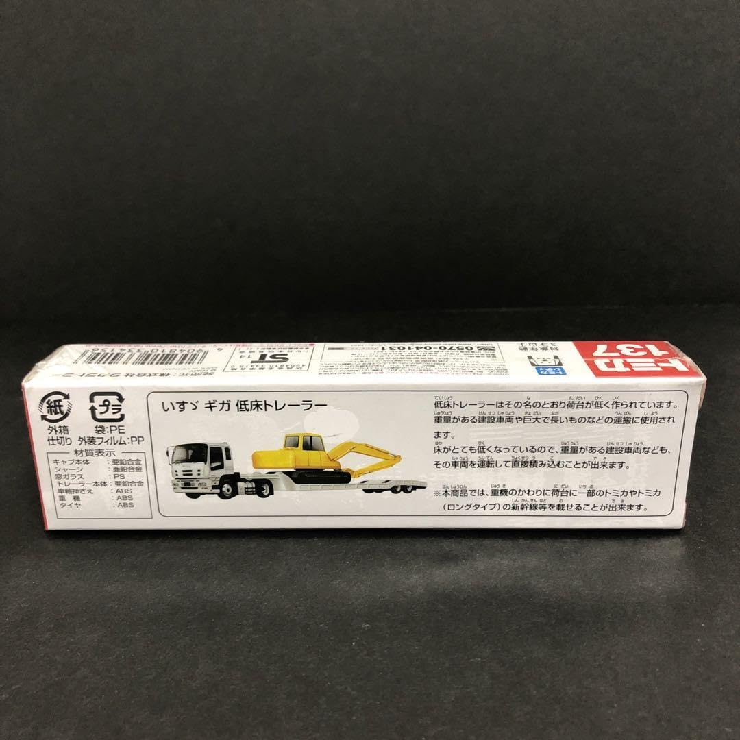 トミカ No.137 いすゞ ギガ 低床トレーラー m43998561490_1.jpg?1751972968