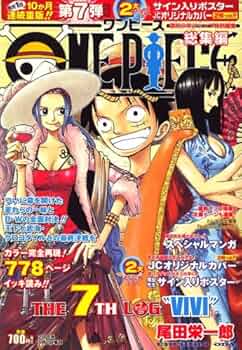 ワンピースポスター Yakkun on X