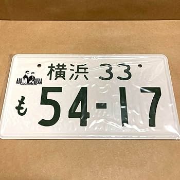 Amazon.co.jp: 帰ってきた あぶない刑事 京急百貨店 あぶない