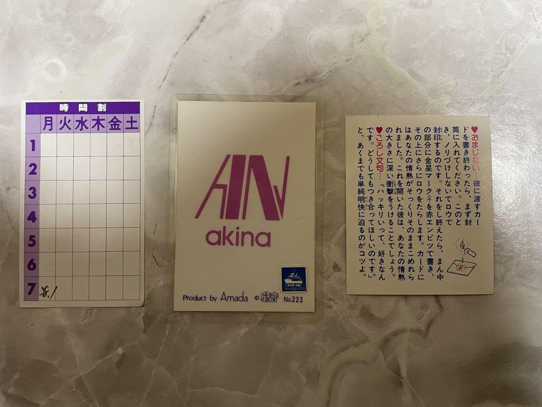 中森明菜　カードケース　ブロマイドケース　プロマイドケース Amazon.co.jp: 【マルベル堂公式】中森明菜ミニプロマイド5枚セット