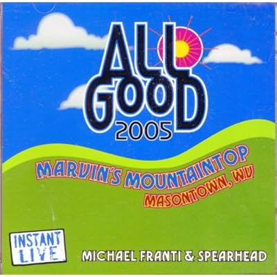 All Good Music Festival 2005