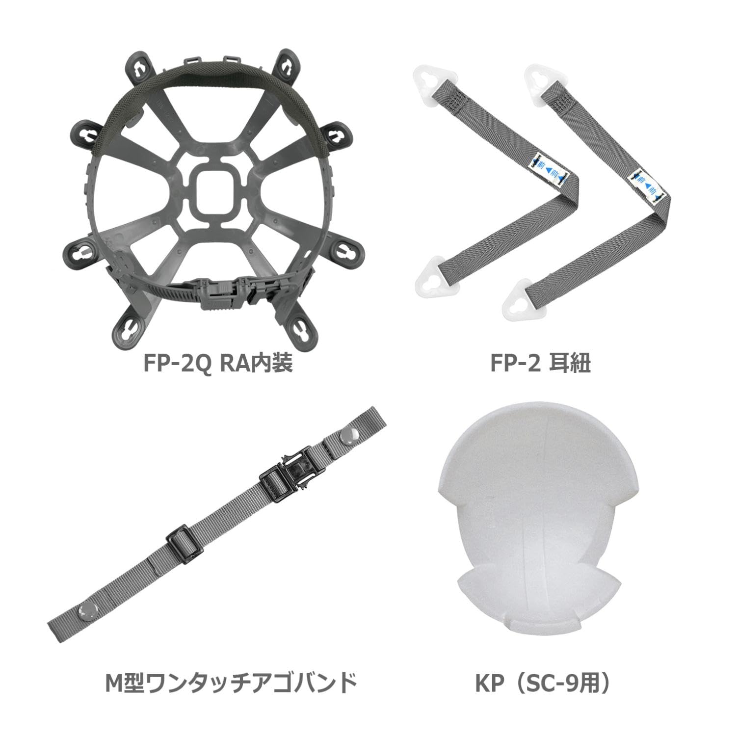 Midorianzen kask czapka z daszkiem typ ogólna praca elektryczna SC9B RA KP z kość słoniowa (import z Japonii)