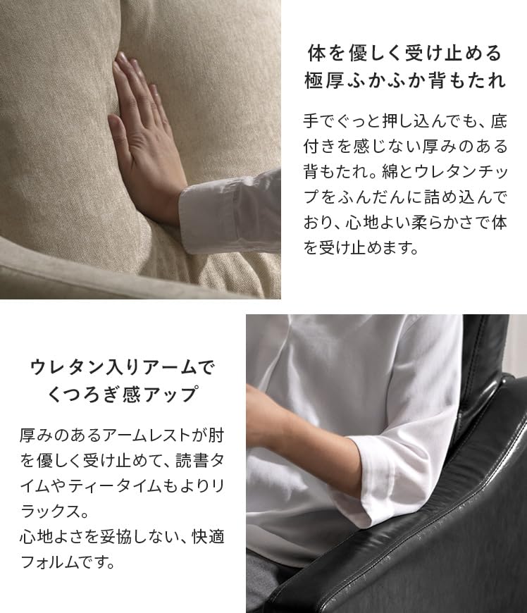 Amazon｜エア・リゾーム ソファー 2人掛け ローソファー 二人掛け