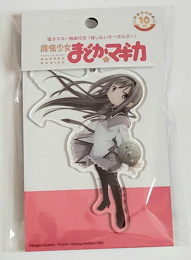 Amazon.co.jp: 魔法少女まどかマギカ 暁美ほむら 払いキーホルダー