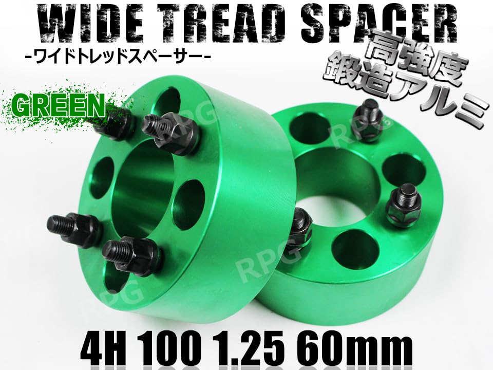 Amazon | キューブ Z11 Z12 ワイトレ 4H 2枚組 PCD100-1.25 60mm