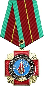Soviet Commemorative Medal Chernobyl Nuclear Power Plant Explosion Medal Military Award Badge for Rescuers