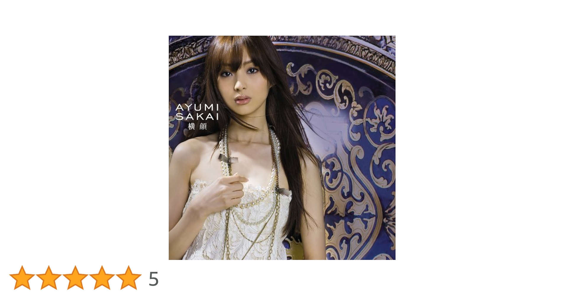 Amazon.co.jp: 横顔: Music